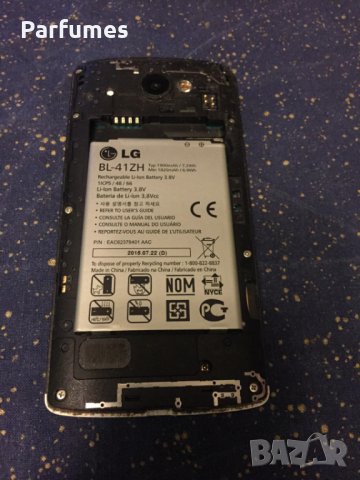 LG LEON H320 с батерия счупен дисплей само за 40 лв, снимка 5 - LG - 24241856