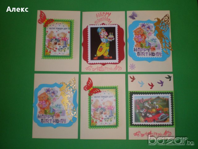 Бейби и детски картички , снимка 12 - Подаръци за рожден ден - 8799626