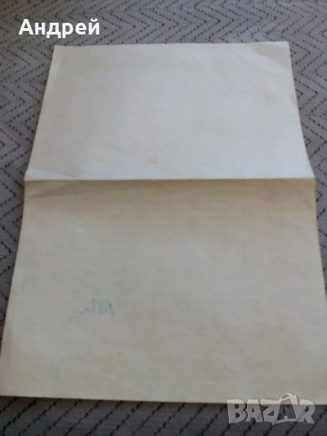 Удостоверение за завършен клас 1974, снимка 5 - Други ценни предмети - 24115566
