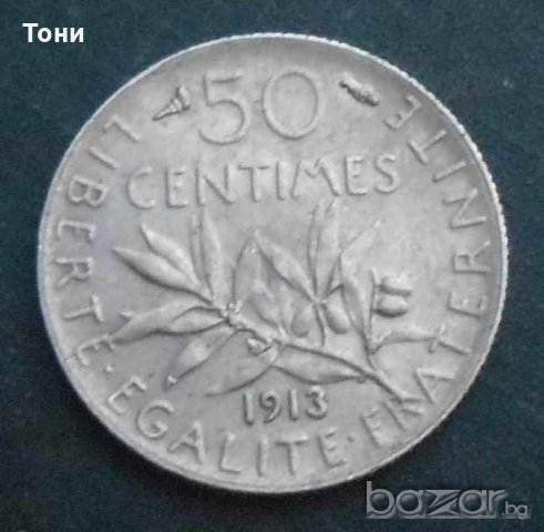 Монета Франция - 50 Sentimes 1913 - Сребърна