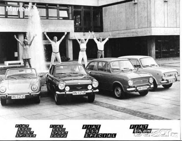 Продавам части за ФИАТ 850,600,127,126,Застава 750,Панда,Уно - нови и втора употреба