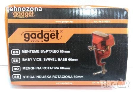 Менгеме въртящо 60 мм, Gadget Co. Индия