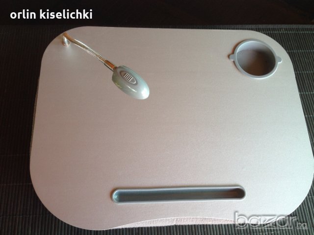 Подвижна масичка за лаптоп