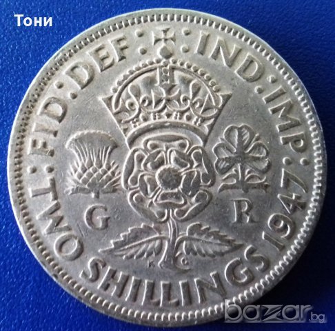 Монета Великобритания - 2 Шилинга 1947 г. Крал Джордж VI, снимка 1 - Нумизматика и бонистика - 20963835