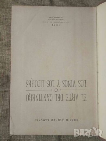 Продавам книга : El Arte del Cantinero by Hilaro Alonso Sanchez (1948) Куба, снимка 2 - Други - 23120472