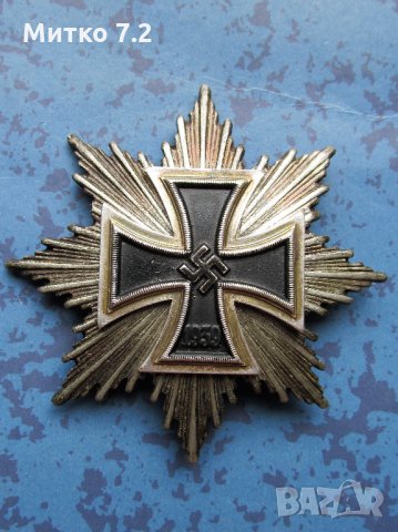 Звезда на Големия кръст от 1939 г, снимка 1 - Антикварни и старинни предмети - 25062351