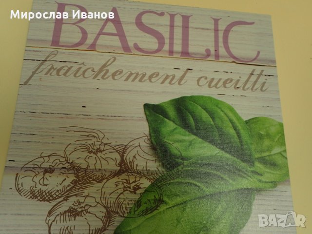 ** Италиански билки ** - картина пано, снимка 1