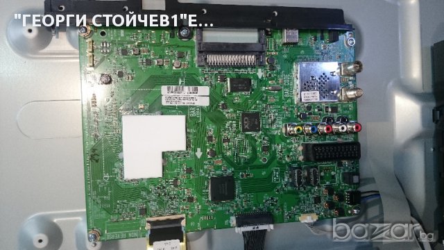 LG 49UF675V СЪС СЧУПЕН ПАНЕЛ, снимка 3 - Части и Платки - 17035776