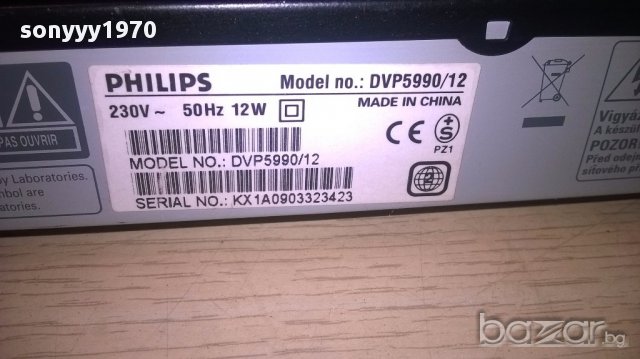Philips dvp5990/12 usb/hdmi-внос швеицария, снимка 6 - Плейъри, домашно кино, прожектори - 13408147