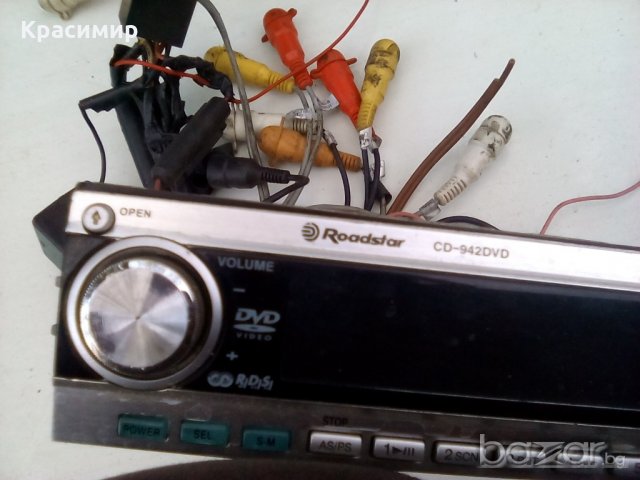 CD DVD MPЗ Плеар Роадстар-25лева