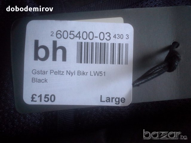 Ново мъжко яке G Star Peltz Nylon Biker Jacket, оригинал, снимка 4 - Якета - 15267294