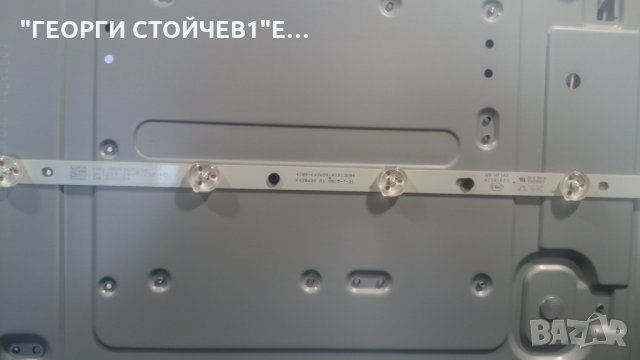 43pft4001 12 СЪС СЧУПЕНА МАТРИЦА, снимка 11 - Части и Платки - 25762464