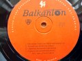  Южен Ритъм  ‎– Южный Ритм  Балкантон ‎– 209 , снимка 2