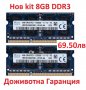 На Части - Acer Aspire V5-571 V5-571G V5-531G V5-531 V5-531P V5-571P и други, снимка 3