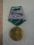 Медал "100 години Априлско въстание 1876 - 1976" - 1, снимка 2