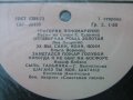 Грамофонни плочи - руски и цигански песни 2 , снимка 14