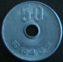 50 йени 1970(Император Хирохито), Япония, снимка 1