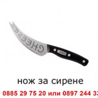 Комплект ножове Miracle Blade, снимка 3 - Други стоки за дома - 13038654