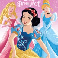 Любими филмови герои: Принцеса + стикери, снимка 1 - Художествена литература - 13980655
