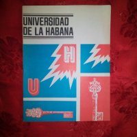 Universidad de la Habana - Dr Raul Roa, снимка 1 - Художествена литература - 19569380