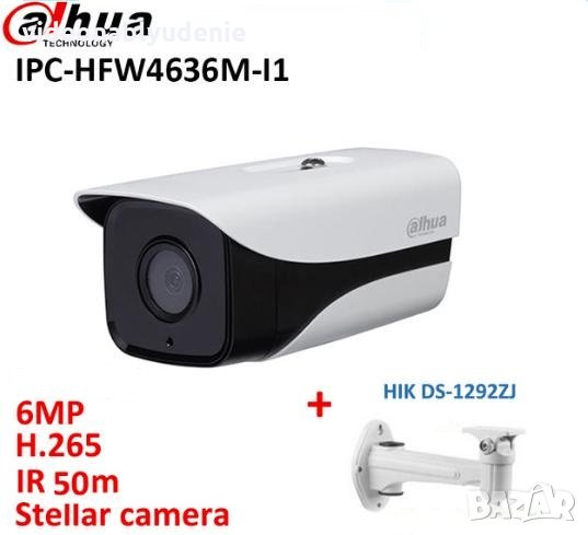 Ultra HD Dahua Starlight 6MP IPC-HFW4636M-I1 Stellar H.265 IR 50 Mетра ICR IP67 WDR 3DNR IP Kамера, снимка 1