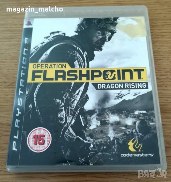 PS3 игра - Operation Flashpoint: Dragon Rising, снимка 1
