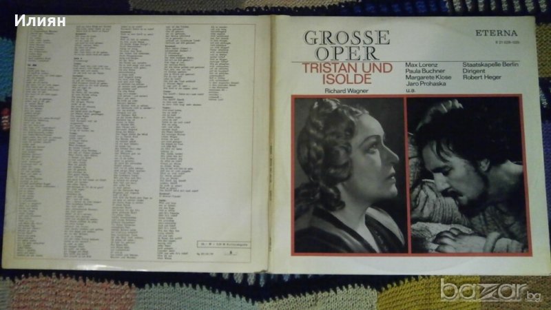 Грамофонни плочи, снимка 1