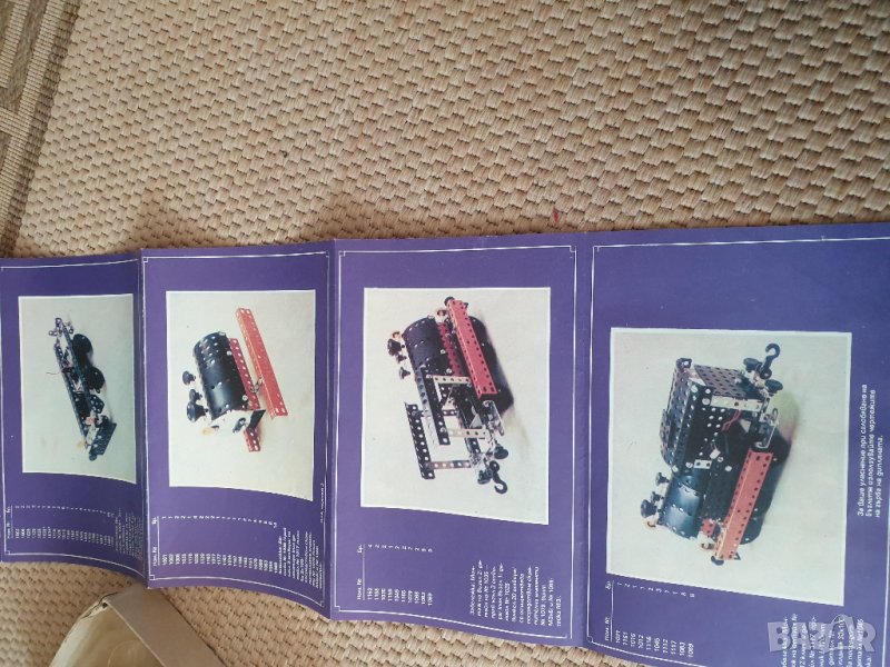  Стар български метален електро - механичен конструктор - локомотив, снимка 1