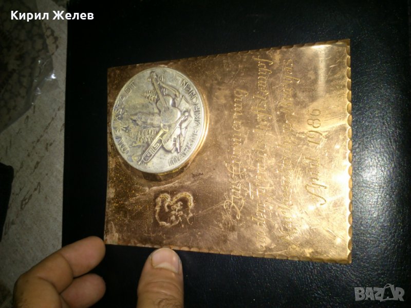 Стар плакет, снимка 1