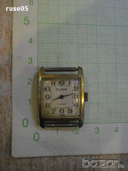Часовник "SLAVA" дамски ръчен съветски работещ - 1, снимка 1