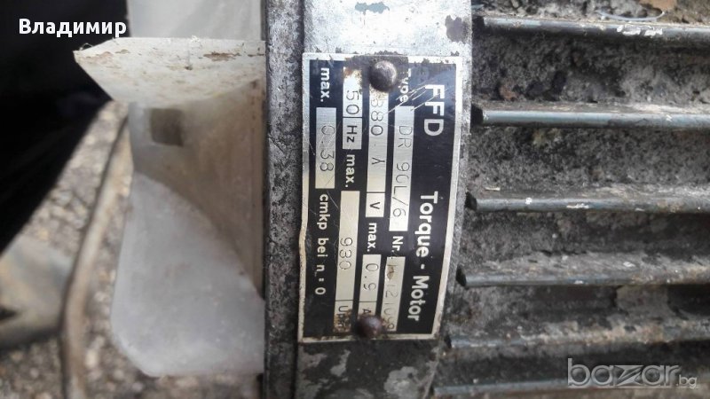 ел мотор с редуктор, снимка 1