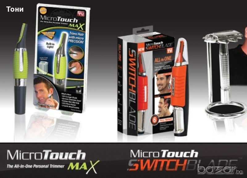 Два броя мъжки тример 6в1 Micro Touch Switchblade и Micro Touch Max , снимка 1