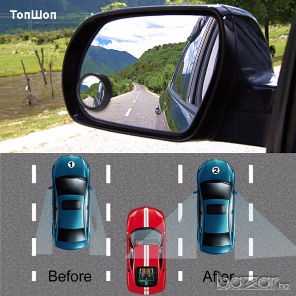 Спомагателни огледала - Мини огледала, снимка 1