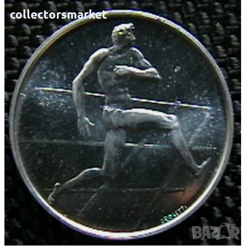 5 лири 1980, Сан Марино, снимка 1