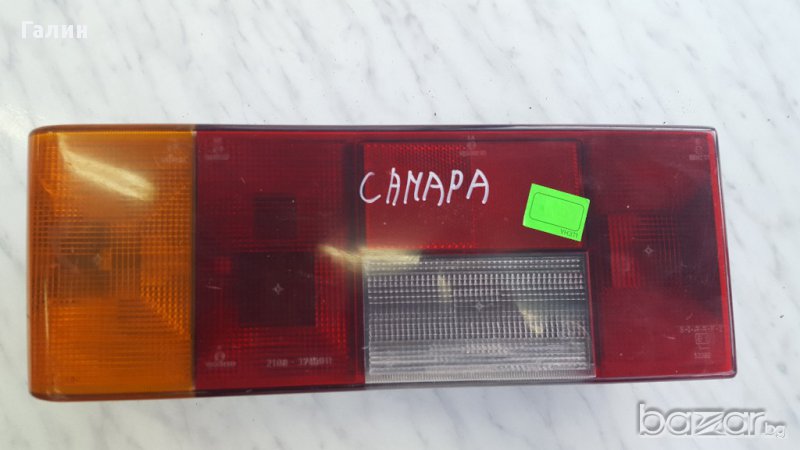 Стопове за лада самара, снимка 1