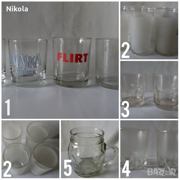 Стъклени чаши за водка, уиски бира и безалкохолно използвани, снимка 1