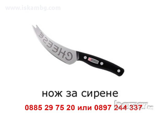 Комплект ножове Miracle Blade, снимка 3 - Други стоки за дома - 13038654