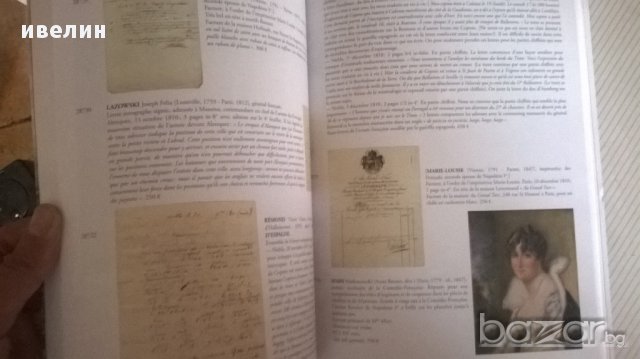 книга за наполеон, снимка 5 - Художествена литература - 18139068