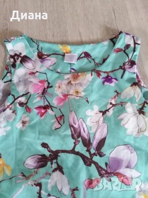 български комплект