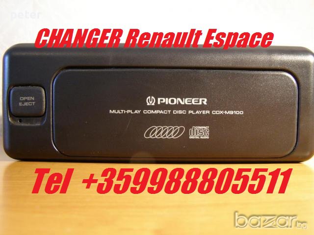 A0028205889 MC3296 CD Changer Mercedes, снимка 18 - Части - 10649031