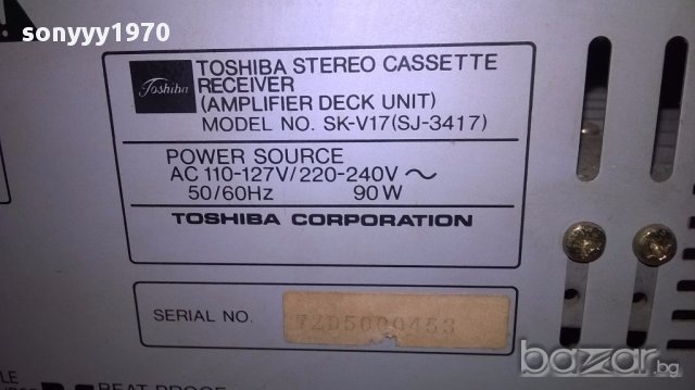 Toshiba amplifier+deck-внос швеицария, снимка 12 - Ресийвъри, усилватели, смесителни пултове - 13925289