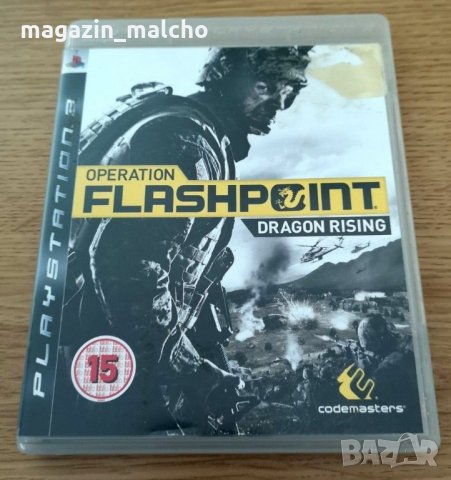 PS3 игра - Operation Flashpoint: Dragon Rising