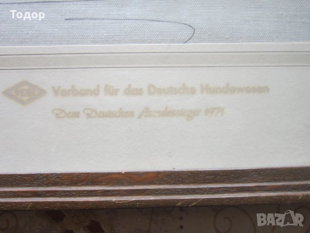 Стара немска картина върху коприна , снимка 3 - Картини - 25685000