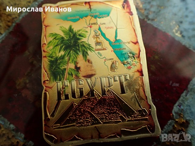 " Древен Асуан " - метални магнит4ета от Египет 