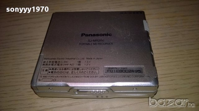 Panasonic sg-mr200-minidisc recorder-japan-внос швеицария, снимка 11 - Ресийвъри, усилватели, смесителни пултове - 14938234
