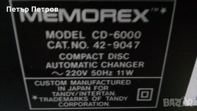 Memorex cd-6000 СД дек с 6 диска, снимка 4 - Декове - 26007425