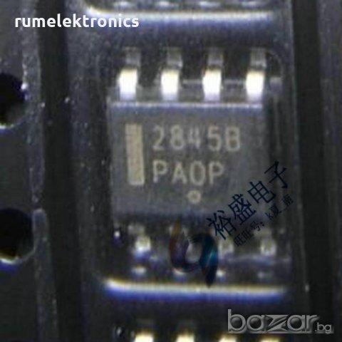 UC2845B smd