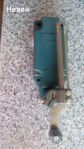 краен изключвател 