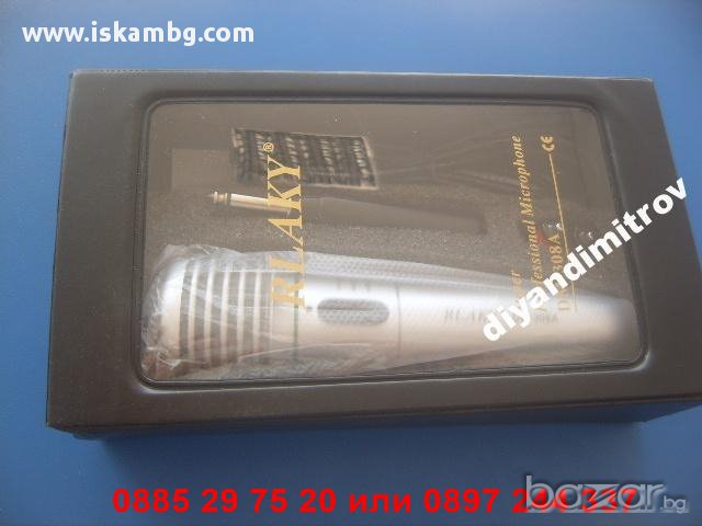 Нов Микрофон - Безжичен и с Кабел !, снимка 4 - Микрофони - 12947883