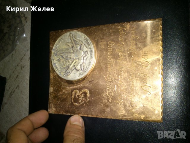 Стар плакет